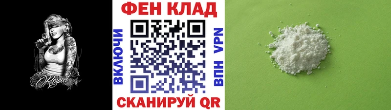 АМФ 98%  магазин    Чаплыгин 