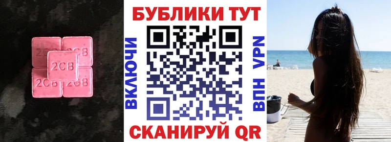 купить закладку  Чаплыгин  OMG зеркало  Экстази 280мг 