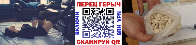 площадка Telegram  наркота  Чаплыгин  ГЕРОИН Heroin 