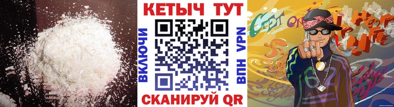 где найти наркотики  Чаплыгин  Кетамин VHQ 
