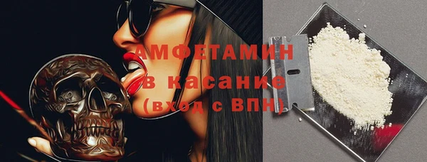 мяу мяу кристалл Алексин
