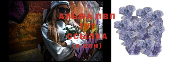 молекула духа Алзамай