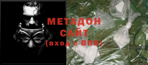 молекула духа Алзамай