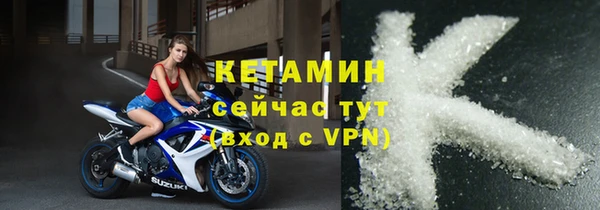 мяу мяу кристалл Алексин