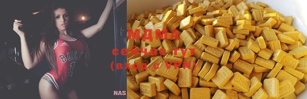 мяу мяу кристалл Алексин