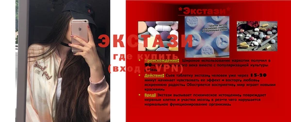 молекула духа Алзамай