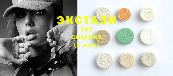 молекула духа Алзамай