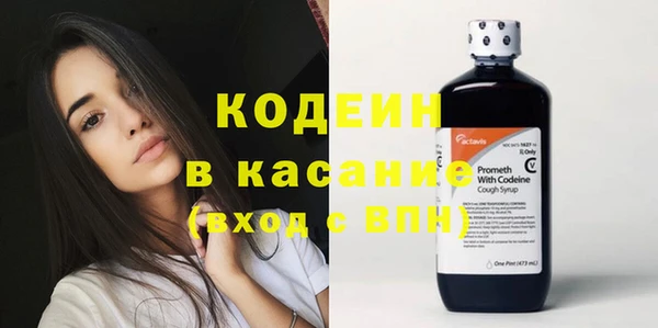 мяу мяу кристалл Алексин