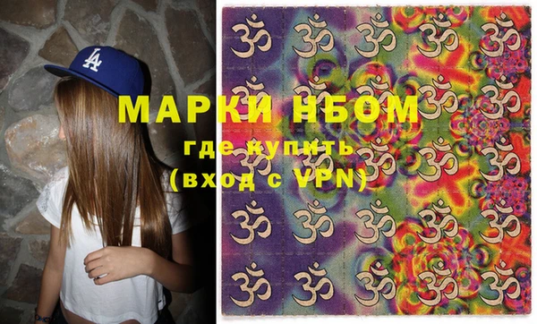 PSILOCYBIN Алексеевка