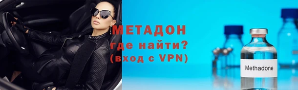 мяу мяу кристалл Алексин