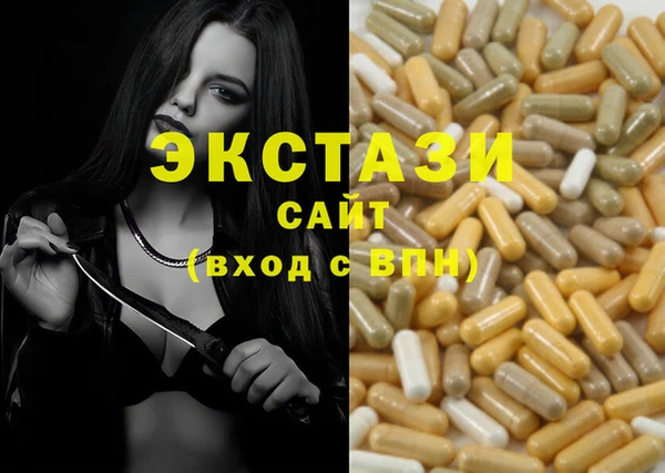 мяу мяу кристалл Алексин