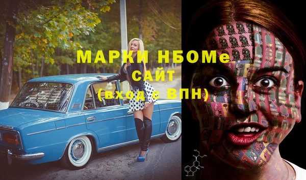 мяу мяу кристалл Алексин