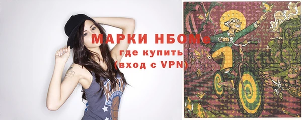 молекула духа Алзамай