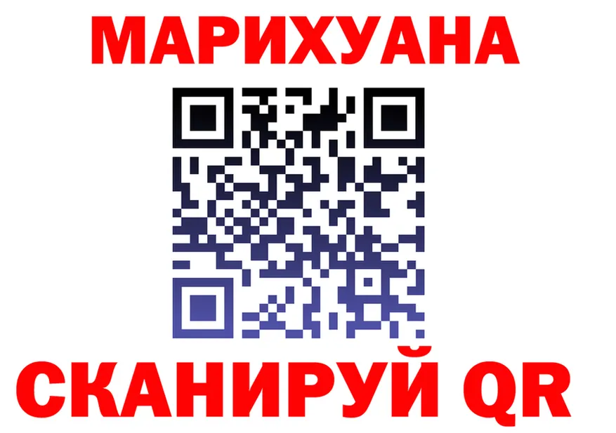 Canna-Cookies марихуана сайт это omg Чаплыгин