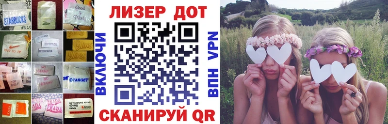 МЕГА как войти  Чаплыгин  Лсд 25 экстази ecstasy  купить наркоту 