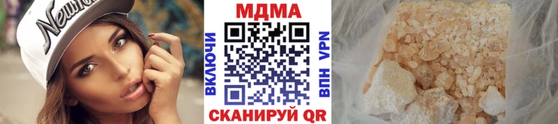 МДМА VHQ  Чаплыгин 
