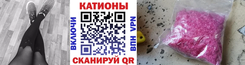 Мефедрон mephedrone  MEGA зеркало  Чаплыгин  купить наркотик 