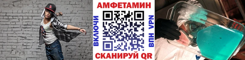 Метамфетамин мет  купить наркоту  Чаплыгин 