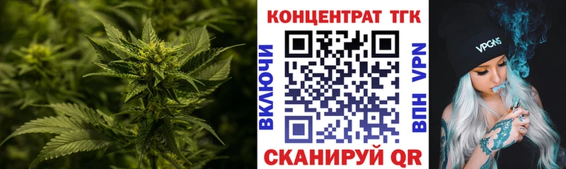 купить закладку  Чаплыгин  ТГК Wax 