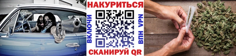 Бошки Шишки конопля  ОМГ ОМГ tor  Чаплыгин 
